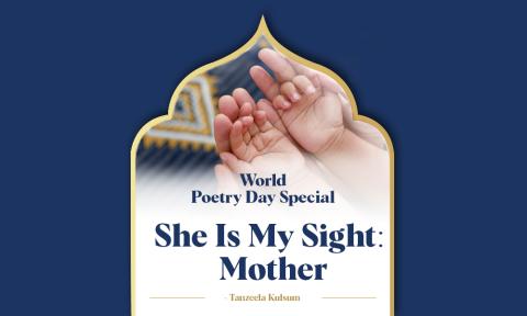 She Is My Sight Mother 